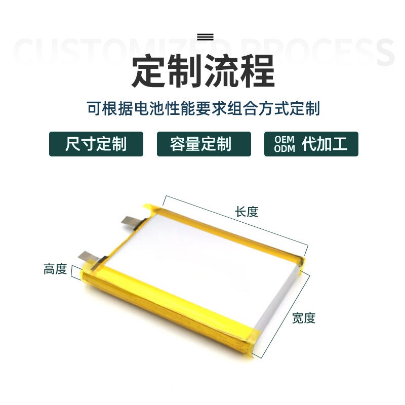 702040 Battery 500Mah Polymer Lithium Battery Portable Speaker Handheld Fan Lithium Battery Pack Electric - Image 4